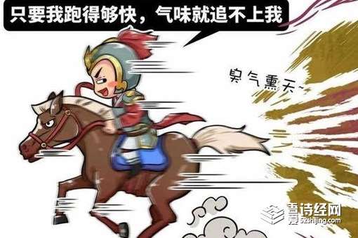 古代士兵在打仗的时候想上厕所怎么办