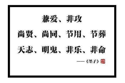 现在还有墨家传人吗 其实2000年前已经彻底消失