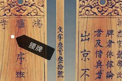 古代没有身份证如何证明身份