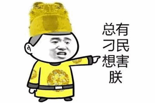 古代皇帝翻牌子都有着什么样的规矩?