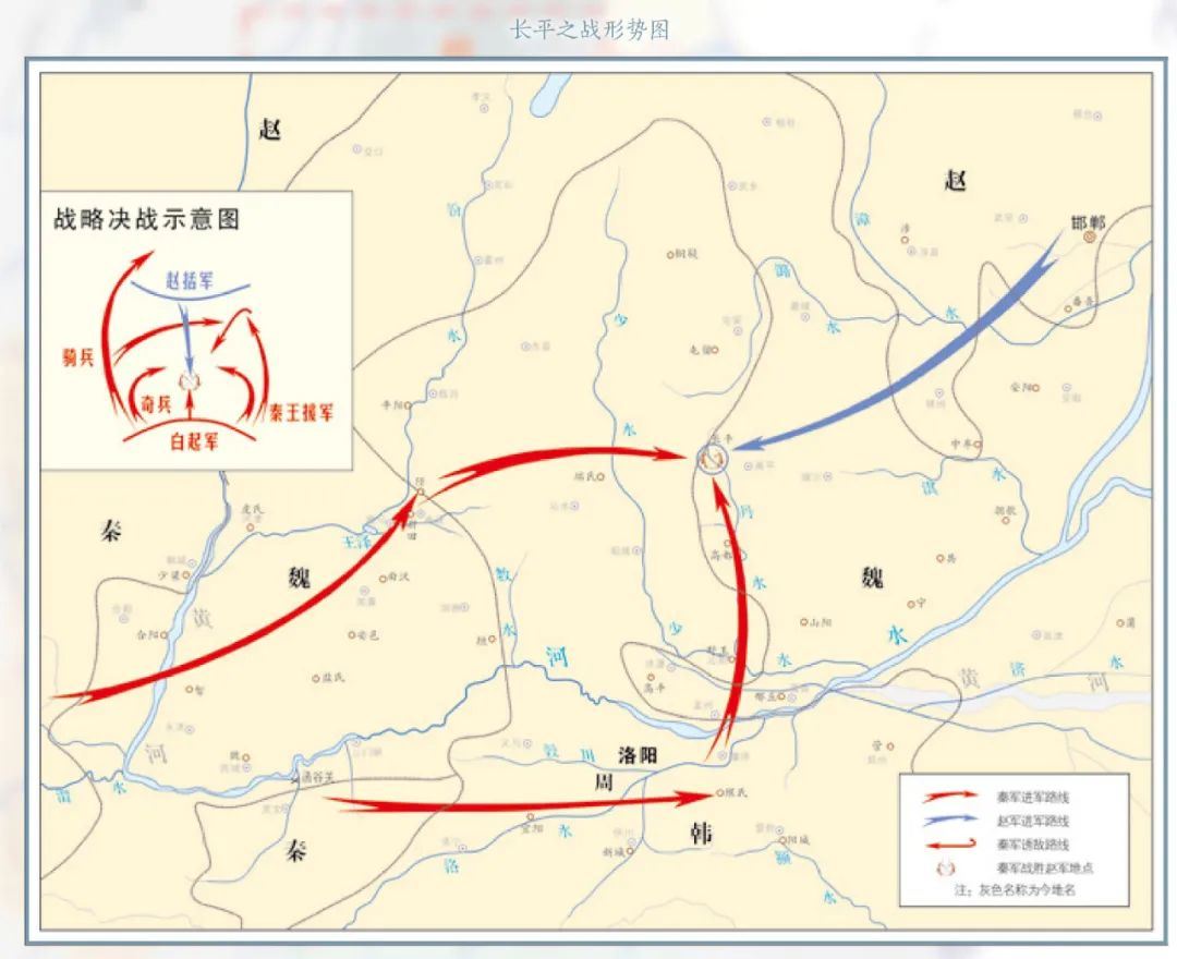 长平之战后赵国无男子的说法对吗?史料上又是怎么描述的呢?