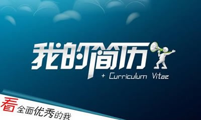 吴学锋